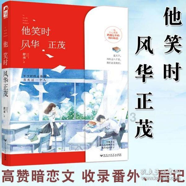 叩齿运动怎么做游戏画面