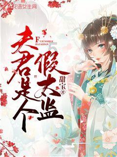 小乌龟逃亡记