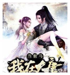 蘑菇女孩救援