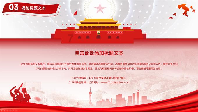 逃离遗弃的建筑5