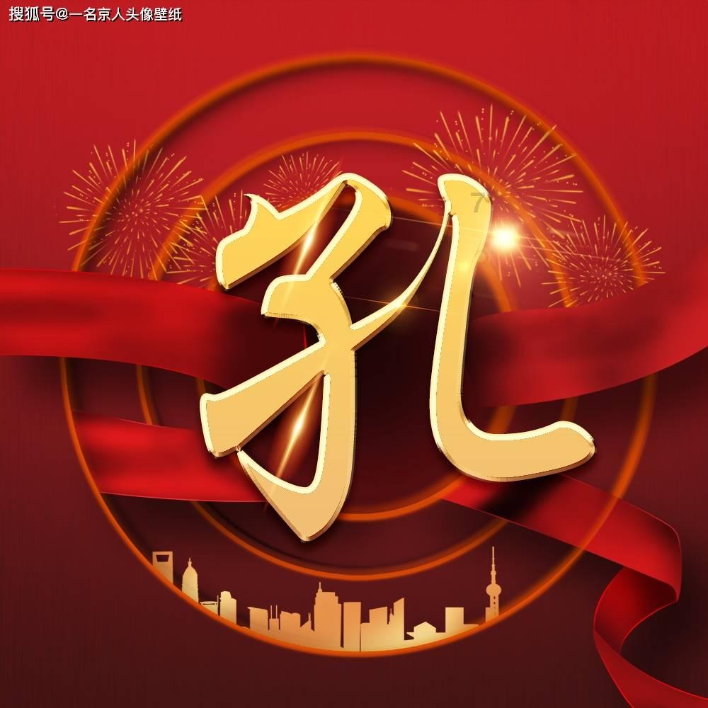 模拟山羊