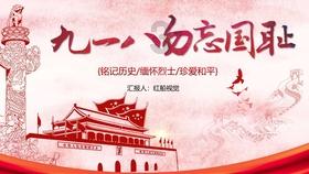 小学错过报名时间如何补报？游戏画面