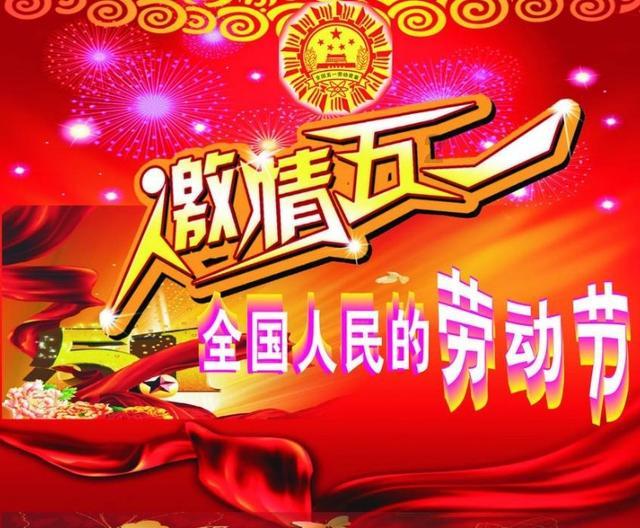 风卷残云