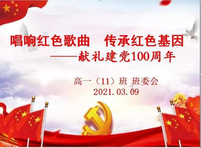 拿破仑：全面战争
