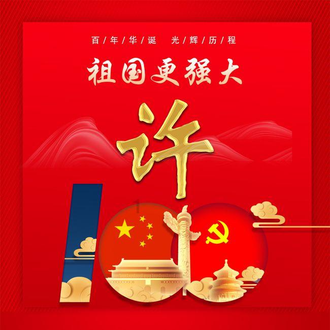 大熊猫吃食物的样子段落第一人称？游戏画面